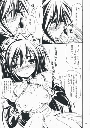 (C76) [Renainou (Mizuyuki)] Shiawase desu. (Hayate no Gotoku!) - Page 4