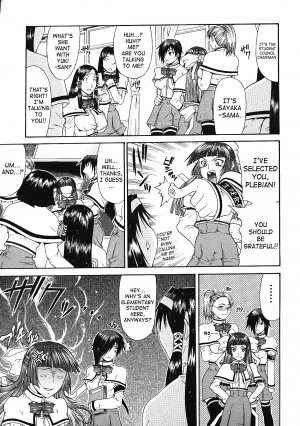 Ojou-sama (English) {Decensored} - Page 3