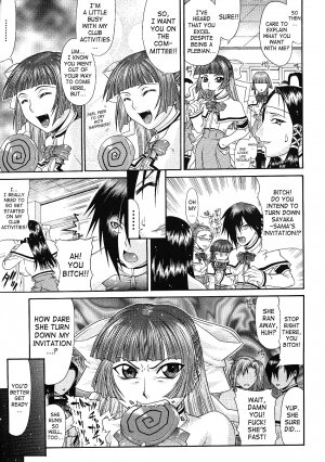 Ojou-sama (English) {Decensored} - Page 5