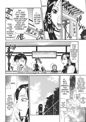 Ojou-sama (English) {Decensored} - Page 6
