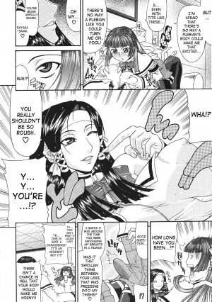 Ojou-sama (English) {Decensored} - Page 10