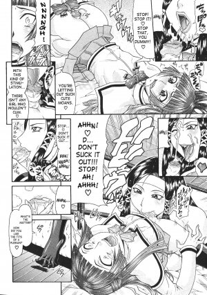 Ojou-sama (English) {Decensored} - Page 14