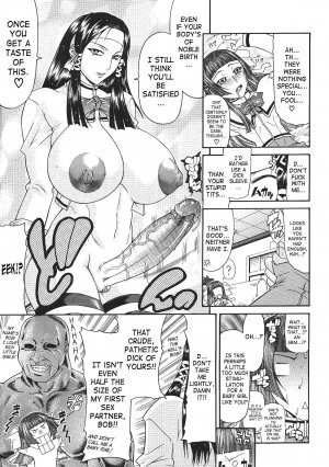 Ojou-sama (English) {Decensored} - Page 15