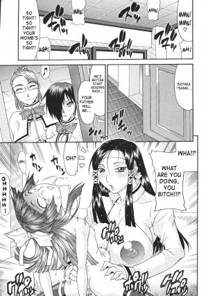 Ojou-sama (English) {Decensored} - Page 21