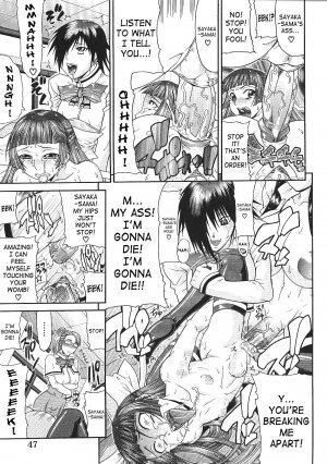 Ojou-sama (English) {Decensored} - Page 23