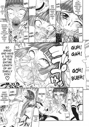 Ojou-sama (English) {Decensored} - Page 25