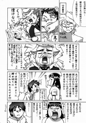 (C73) [GOLD RUSH (Suzuki Address)] Momokan (Ookiku Furikabutte) [English] [desudesu] - Page 29