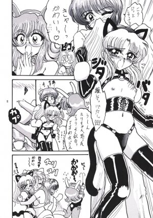 (C55) [L-Gauge Sha (Shōryū)] R2 (Martian Successor Nadesico) - Page 7