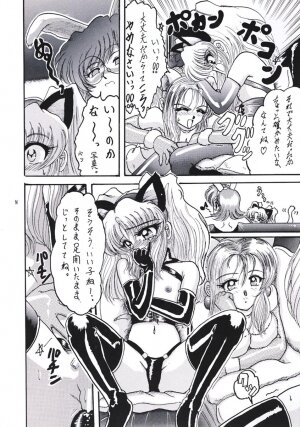 (C55) [L-Gauge Sha (Shōryū)] R2 (Martian Successor Nadesico) - Page 11