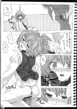 (C76) [Kinetoscope] Kinetoscope Rough Sketch 02 (Touhou Project) - Page 11