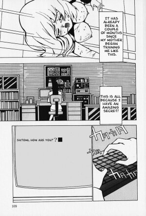 [Touma Ran] Nounai Inran Choukyou | Dirty Training Inside the Brain (Kinbaku no Uzuki) [English] [Decensored] - Page 5
