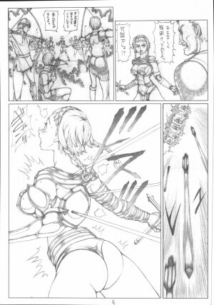 (C72) [Ruku-Pusyu (Orihata)] Queen's Spindle (Queen's Blade) - Page 4