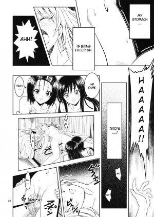 [Gangontou (Fukori)] Anoko-tachi ga Taihen na Koto ni Nattemasu 2 (To LOVE-Ru) [English] {doujin-moe.us} - Page 27