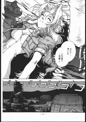 [Sangetsu No Lion (Don Shigeru)] Kisaragi Over Drive (Final Fantasy VII) - Page 3