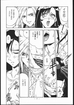 [Sangetsu No Lion (Don Shigeru)] Kisaragi Over Drive (Final Fantasy VII) - Page 6