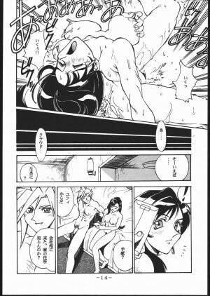 [Sangetsu No Lion (Don Shigeru)] Kisaragi Over Drive (Final Fantasy VII) - Page 13