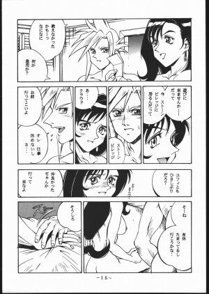 [Sangetsu No Lion (Don Shigeru)] Kisaragi Over Drive (Final Fantasy VII) - Page 14