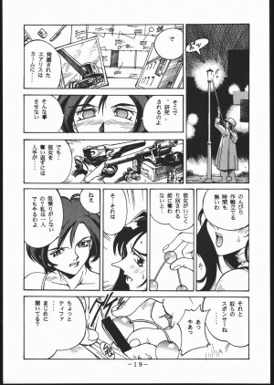 [Sangetsu No Lion (Don Shigeru)] Kisaragi Over Drive (Final Fantasy VII) - Page 18