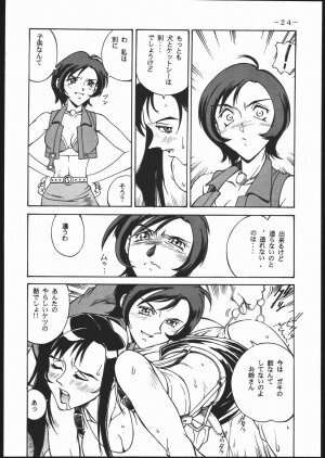 [Sangetsu No Lion (Don Shigeru)] Kisaragi Over Drive (Final Fantasy VII) - Page 23