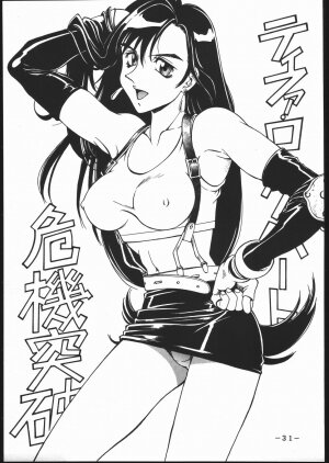 [Sangetsu No Lion (Don Shigeru)] Kisaragi Over Drive (Final Fantasy VII) - Page 30