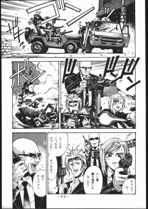 [Sangetsu No Lion (Don Shigeru)] Kisaragi Over Drive (Final Fantasy VII) - Page 32