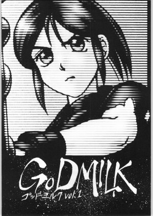 [Igyou Nami Club] Goddo Miruku(GodMilk) Vol. 1 - Page 2