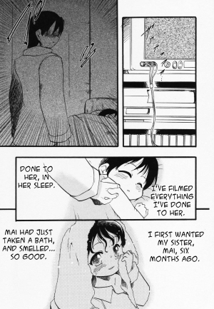 [Teruki Kuma] Stay Asleep (English) - Page 3