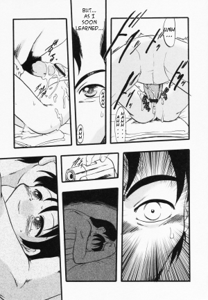 [Teruki Kuma] Stay Asleep (English) - Page 16