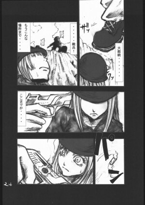 [Zettai Kanzen Rippoutai] Anal Matsuri Chuui Kinbaku KouShitai Rensa (Full Metal Alchemist) - Page 24