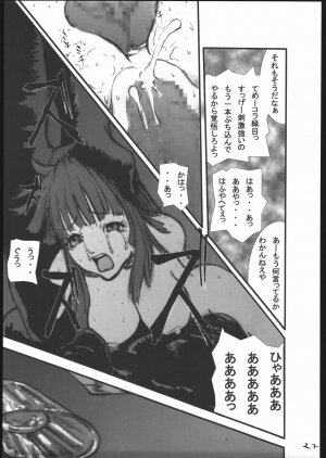 [Zettai Kanzen Rippoutai] Anal Matsuri Chuui Kinbaku KouShitai Rensa (Full Metal Alchemist) - Page 27