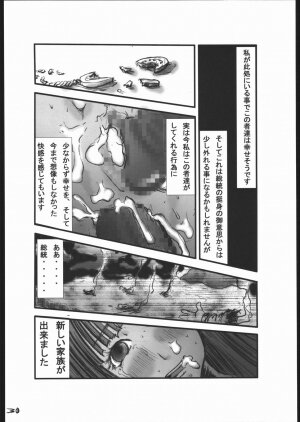 [Zettai Kanzen Rippoutai] Anal Matsuri Chuui Kinbaku KouShitai Rensa (Full Metal Alchemist) - Page 30