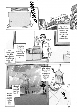 [Haruki] Hishoka Drop - Secretarial section Drop 1 [English] {Tadanohito} - Page 66