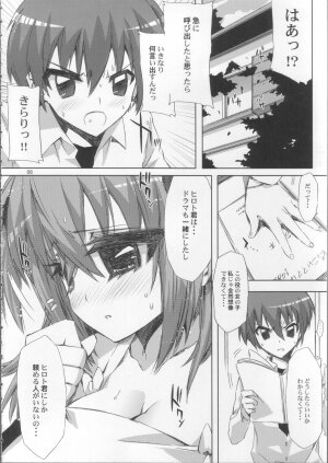 (C71) [CIRCLE ED (ED)] Yakuzukuri ni mo Kozukuri ni mo Sei wo Dasu Kirari no Eroi Hon (Kirarin Revolution) - Page 5