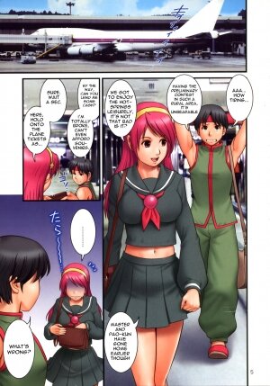 (C76) [Saigado (Saigado)] The Yuri & Friends Fullcolor 10 (King of Fighters) [English] [Ayane] - Page 4