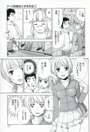 [Fujisaka Kuuki] Nurse o Kanojo ni Suru Houhou - How To Go Steady With A Nurse 1 - Page 129