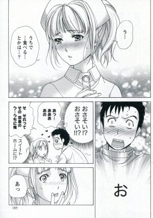 [Fujisaka Kuuki] Nurse o Kanojo ni Suru Houhou - How To Go Steady With A Nurse 1 - Page 187