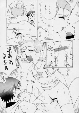 FINAL☆COMET X (Final Fantasy X, Cosmic Baton Girl Comet-san) - Page 32