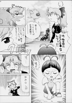 FINAL☆COMET X (Final Fantasy X, Cosmic Baton Girl Comet-san) - Page 39