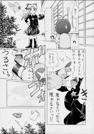 FINAL☆COMET X (Final Fantasy X, Cosmic Baton Girl Comet-san) - Page 41
