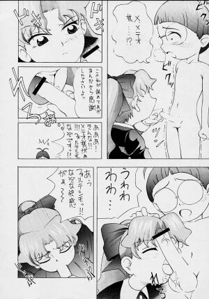 FINAL☆COMET X (Final Fantasy X, Cosmic Baton Girl Comet-san) - Page 42
