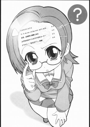 (C69) [OVACAS (Hirokawa Kouichirou)] 1-NEN C-GUMI MAHOGUMI (Pani Poni) - Page 3