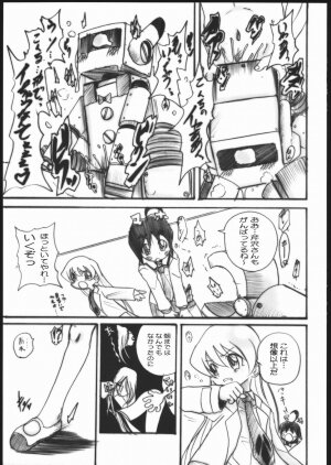 (C69) [OVACAS (Hirokawa Kouichirou)] 1-NEN C-GUMI MAHOGUMI (Pani Poni) - Page 18