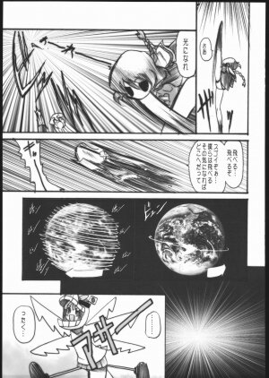 (C69) [OVACAS (Hirokawa Kouichirou)] 1-NEN C-GUMI MAHOGUMI (Pani Poni) - Page 38