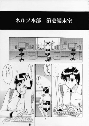 (C61) [Saigado (Ishoku Dougen)] Suite For My Sweet Shinteiban (Neon Genesis Evangelion) - Page 4