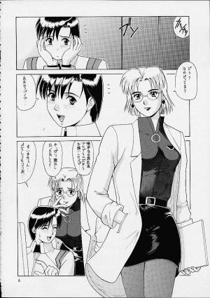 (C61) [Saigado (Ishoku Dougen)] Suite For My Sweet Shinteiban (Neon Genesis Evangelion) - Page 5