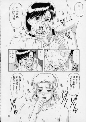 (C61) [Saigado (Ishoku Dougen)] Suite For My Sweet Shinteiban (Neon Genesis Evangelion) - Page 21