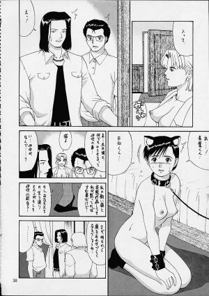 (C61) [Saigado (Ishoku Dougen)] Suite For My Sweet Shinteiban (Neon Genesis Evangelion) - Page 37