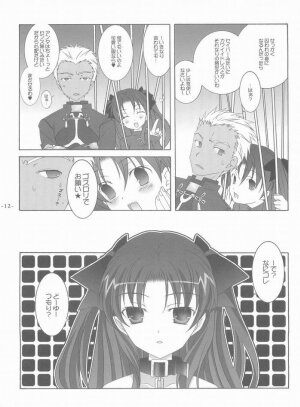 [Tenjikuya (Mochizuki Nana)] Another Girl II (Fate/stay night) - Page 11