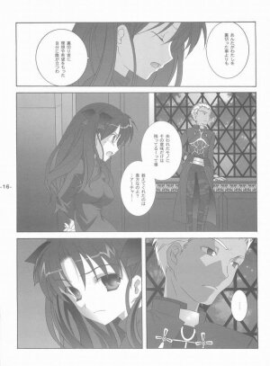 [Tenjikuya (Mochizuki Nana)] Another Girl II (Fate/stay night) - Page 15