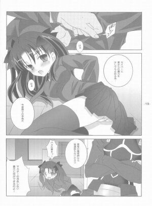 [Tenjikuya (Mochizuki Nana)] Another Girl II (Fate/stay night) - Page 18